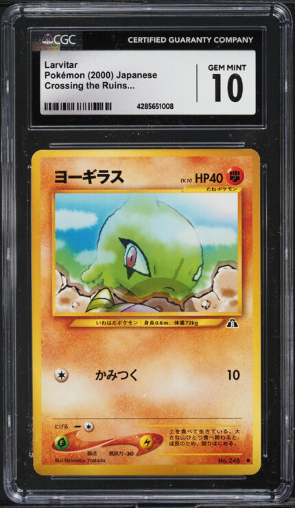 2000 Pokemon Japanese Crossing The Ruins Larvitar #249 CGC 10 GEM MINT