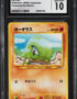 2000 Pokemon Japanese Crossing The Ruins Larvitar #249 CGC 10 GEM MINT